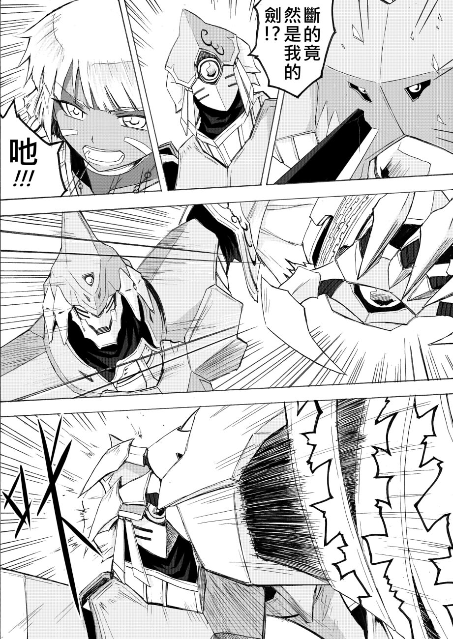 Knight Fantasy page 464 original parody - story arc nudity only hentai manga - read online free