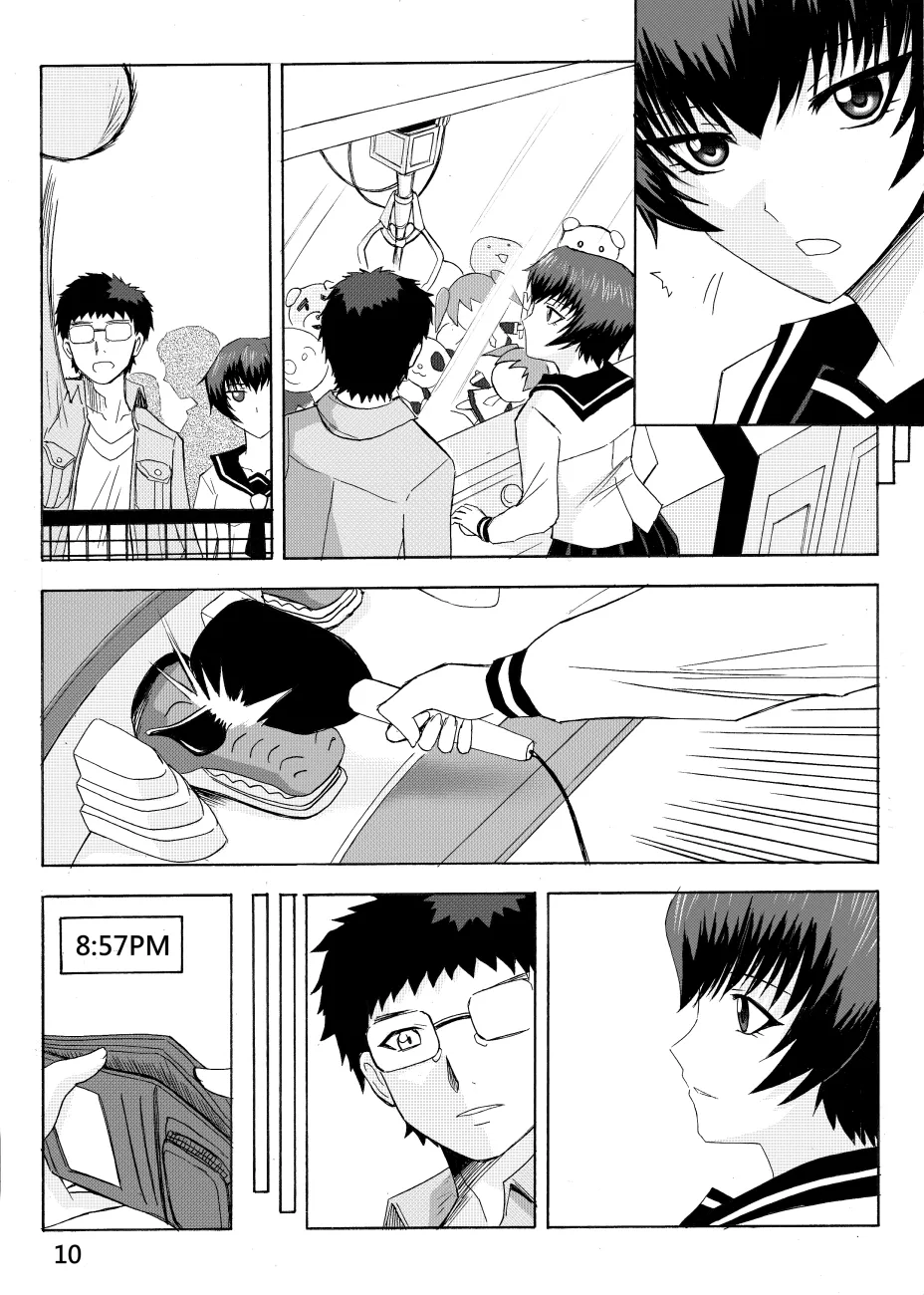 Ghost in the Girl page 11 original parody - story arc exhibitionism hentai manga - read online free