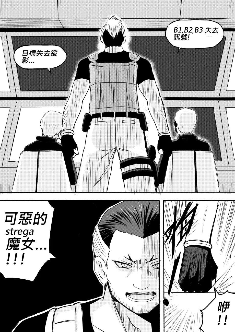 Ghost in the Girl page 205 original parody - story arc exhibitionism hentai manga - read online free