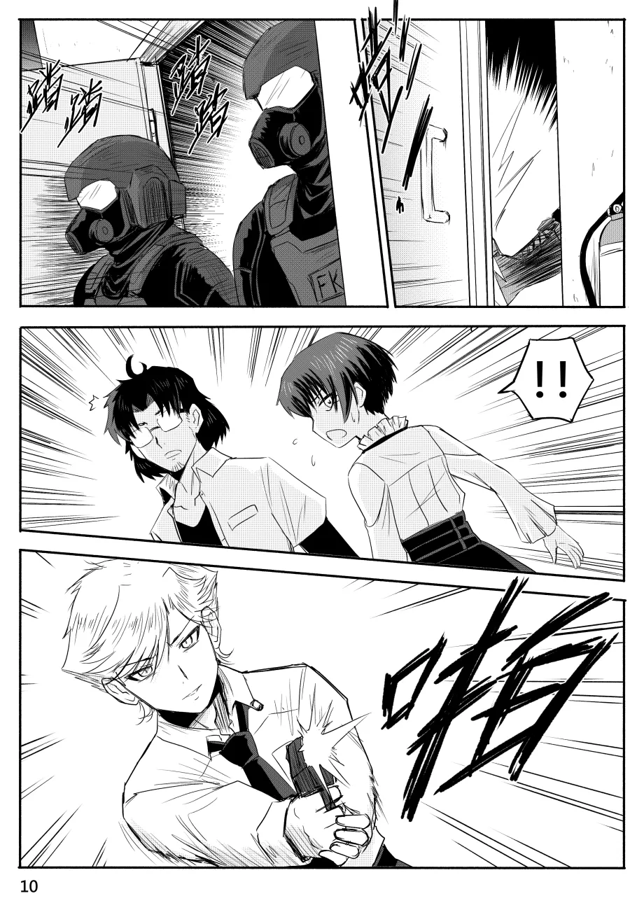 Ghost in the Girl page 382 original parody - story arc exhibitionism hentai manga - read online free