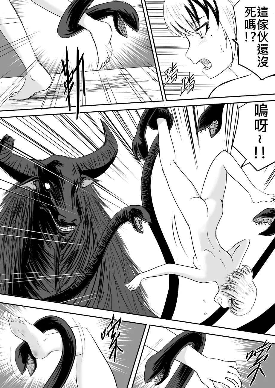 The Naked Hero - Adventure in Another World page 19 original parody - story arc masturbation hentai manga - read online free