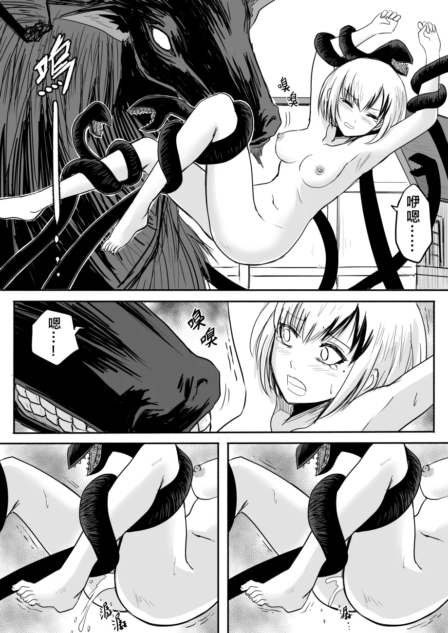 The Naked Hero - Adventure in Another World page 21 original parody - story arc masturbation hentai manga - read online free