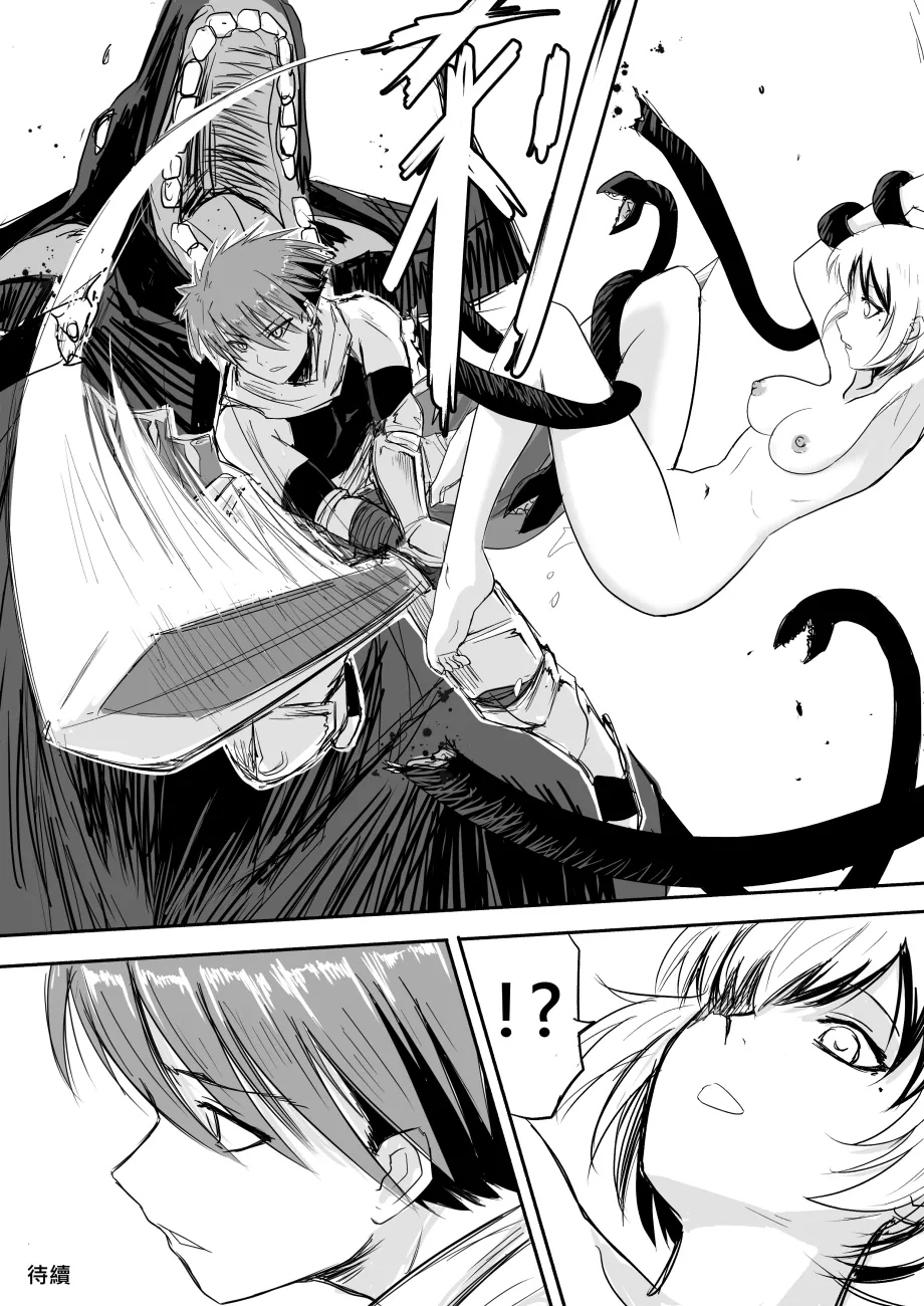 The Naked Hero - Adventure in Another World page 23 original parody - story arc masturbation hentai manga - read online free