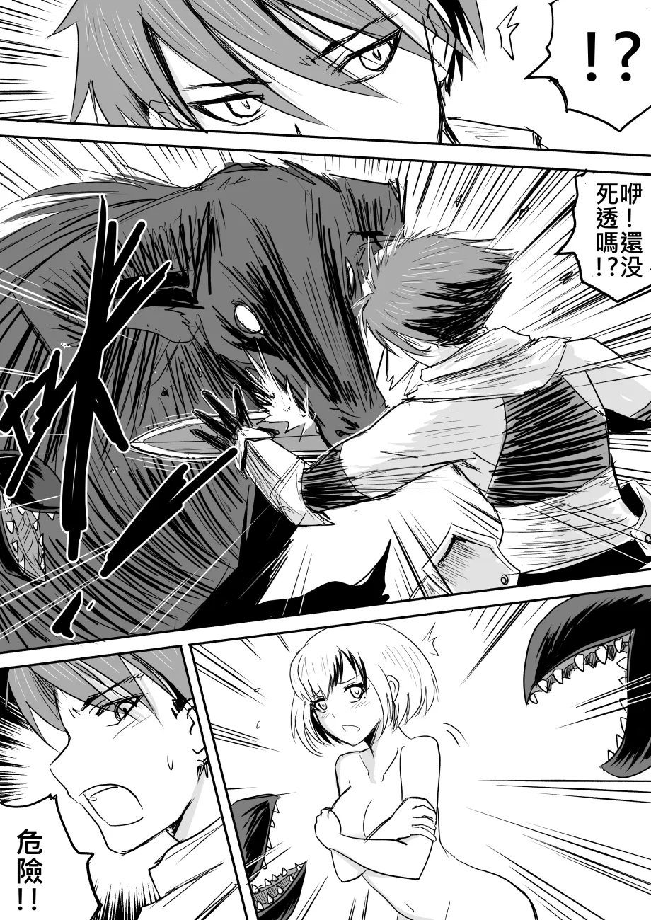 The Naked Hero - Adventure in Another World page 30 original parody - story arc masturbation hentai manga - read online free