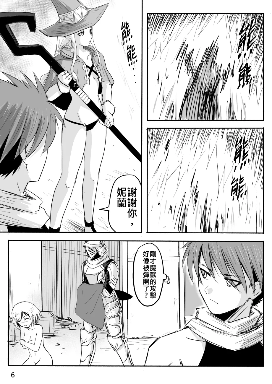 The Naked Hero - Adventure in Another World page 33 original parody - story arc masturbation hentai manga - read online free