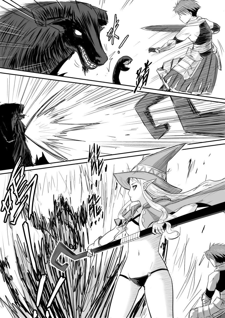 The Naked Hero - Adventure in Another World page 32 original parody - story arc masturbation hentai manga - read online free