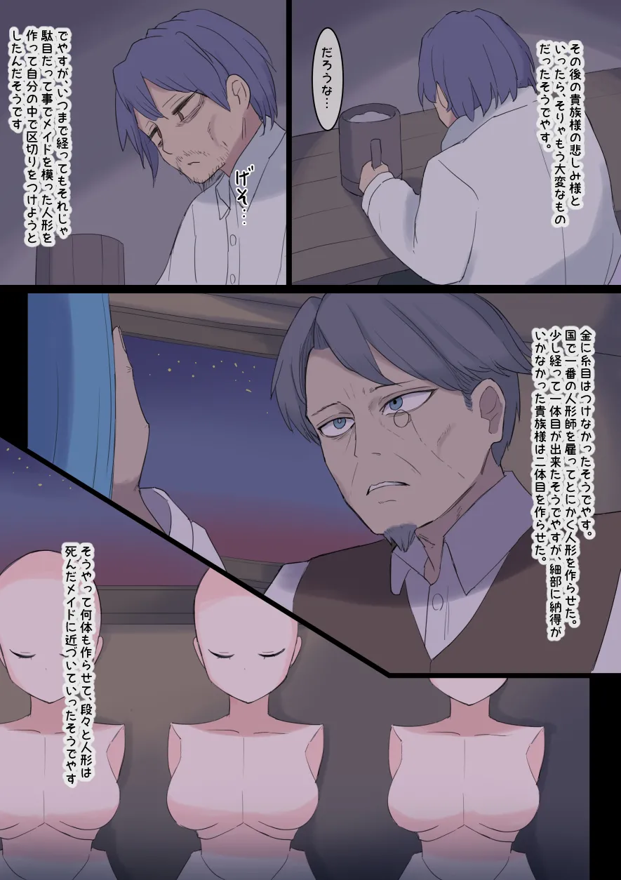 Nanka Isekai Harem-ppoi Hanashi - Page 101