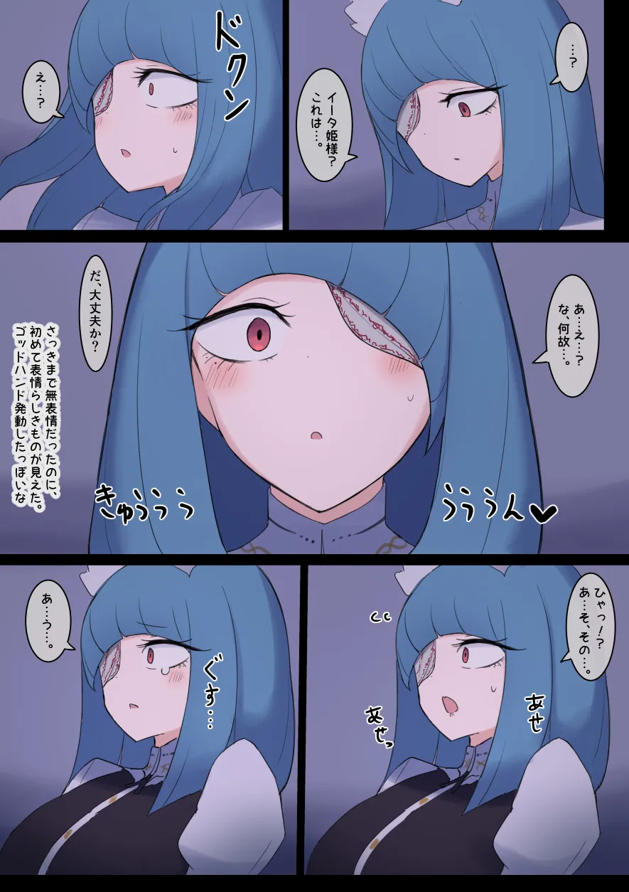 Nanka Isekai Harem-ppoi Hanashi - Page 97