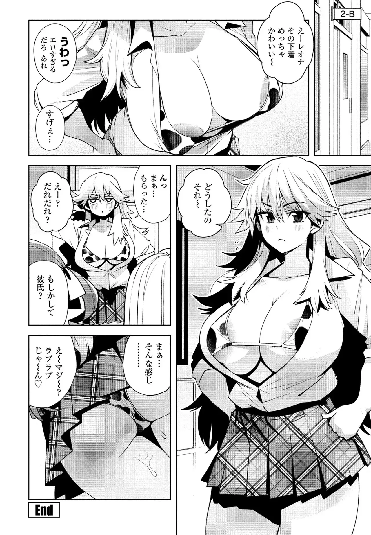 [Tamagoro] Uchira Warui Ko Nande 1-2-3 page 75 - big breasts compilation hentai manga - read online free