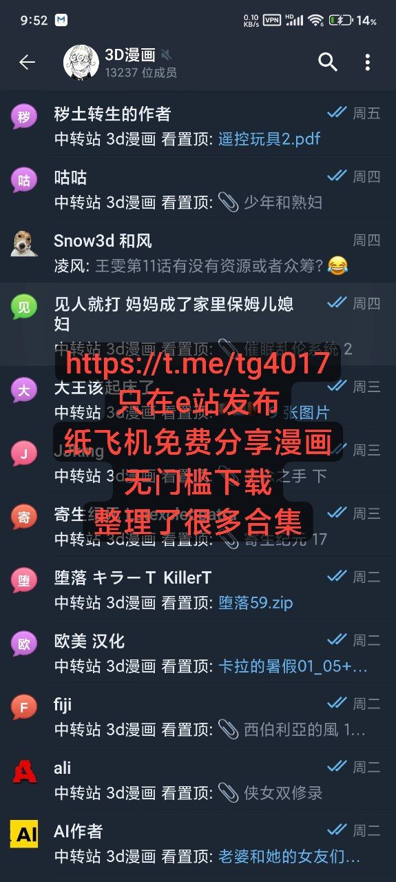 DNF龙袍奶妈 八神庵VS夏爾米 貂蝉遇见胡璇 全职高手 武林之王 新月同行 星海鏢師 page 67 original parody - bdsm milf hentai manga - read online free