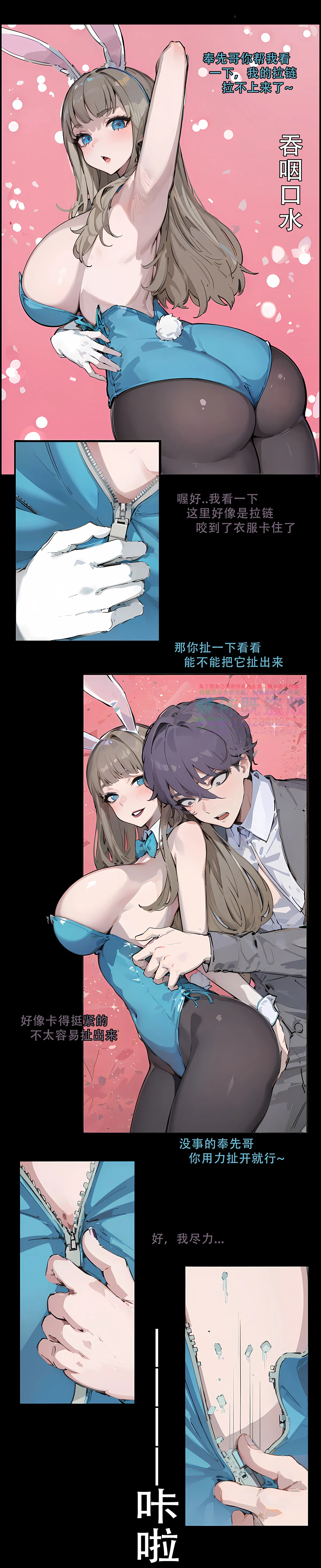 逆襲者 1-4 page 30 original parody - kissing big breasts hentai manga - read online free