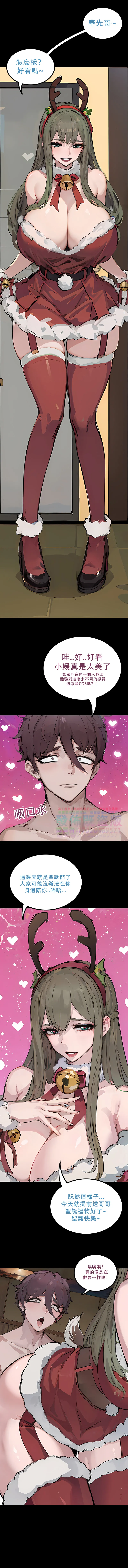 逆襲者 1-4 page 44 original parody - kissing big breasts hentai manga - read online free