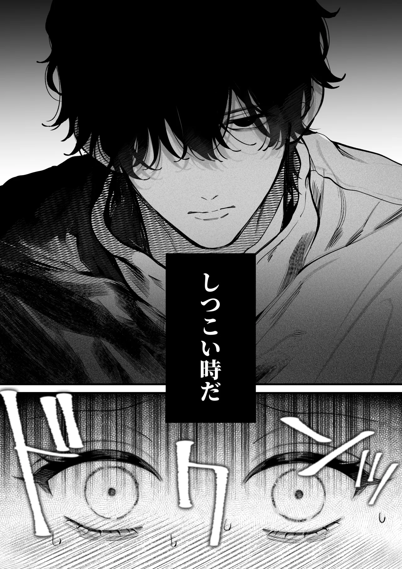 Shoutarou wa Watashi no Koto, Mou Nanto mo Omottenai? page 62 original parody - cunnilingus condom hentai manga - read online free