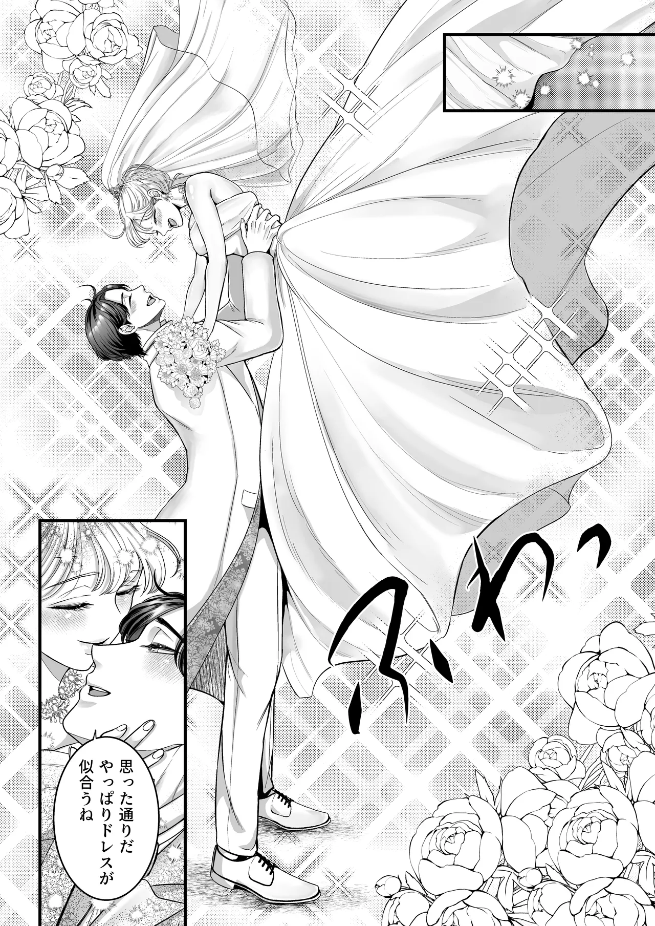 Supadari Tanuki no Oyomean ni Naritai node, H na Shinsatsu ni Taete Honki no Sugomori Kozukuri Sex Ganbarimasu page 95 original parody - sweating big breasts hentai manga - read online free