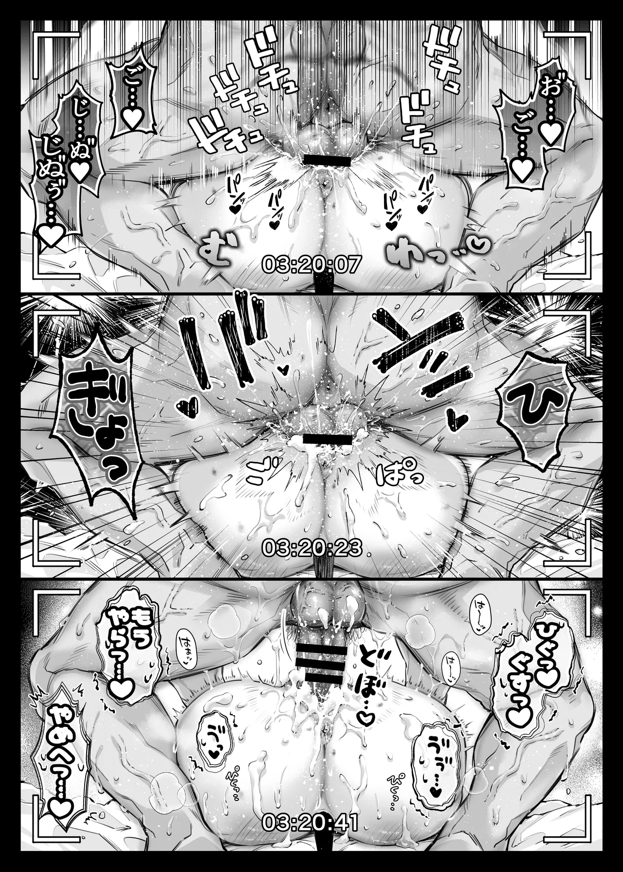 Lily-chan wa Maketakunai. ～Takabisha Succubus niwa DoS Shachiku de Wakarasete～ 3 page 121 original parody - squirting sweating hentai manga - read online free