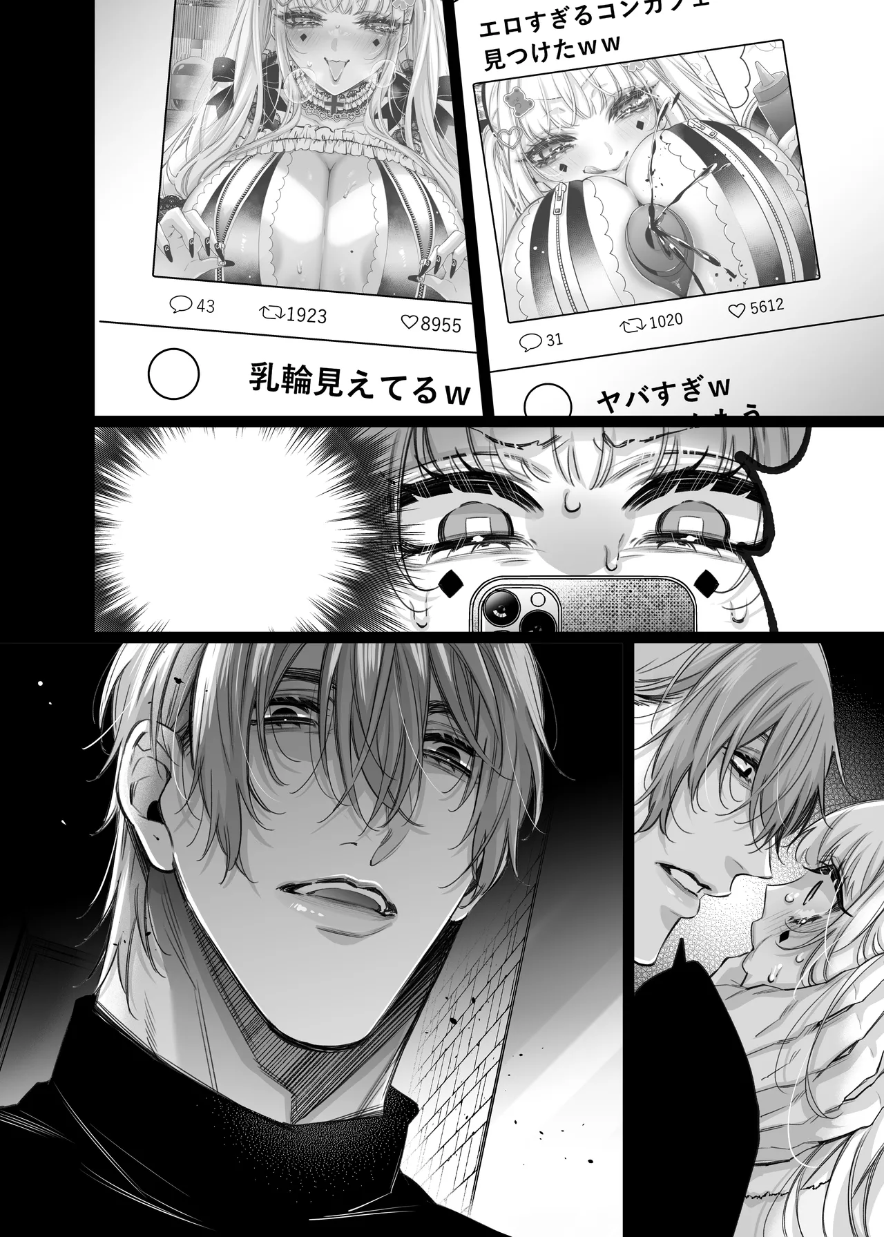 Lily-chan wa Maketakunai. ～Takabisha Succubus niwa DoS Shachiku de Wakarasete～ 3 page 74 original parody - squirting sweating hentai manga - read online free