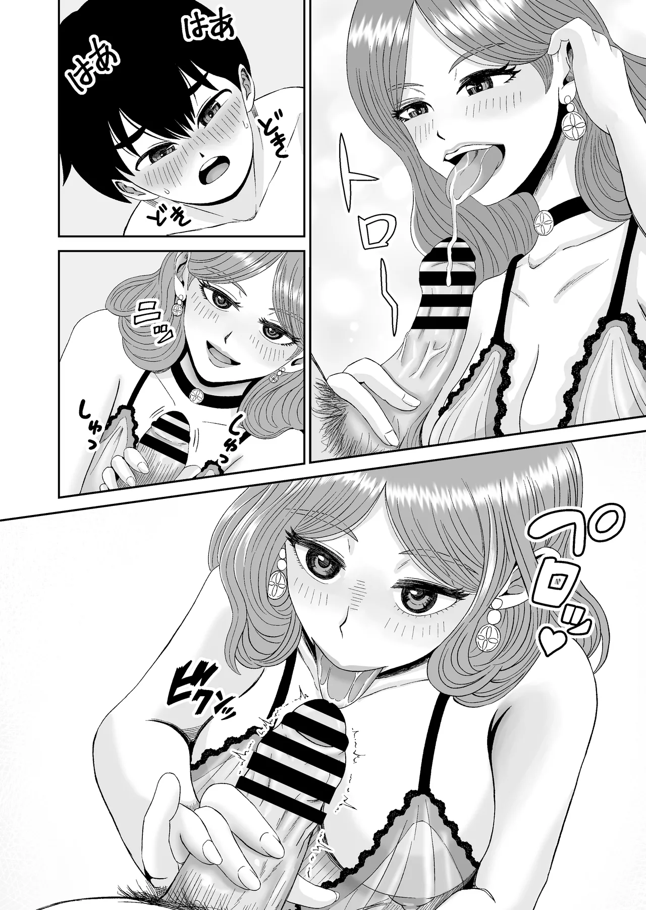 Ukiyo Shoukan Kamishiro Tsumugi no Seiheki page 19 original parody - kissing nakadashi hentai manga - read online free