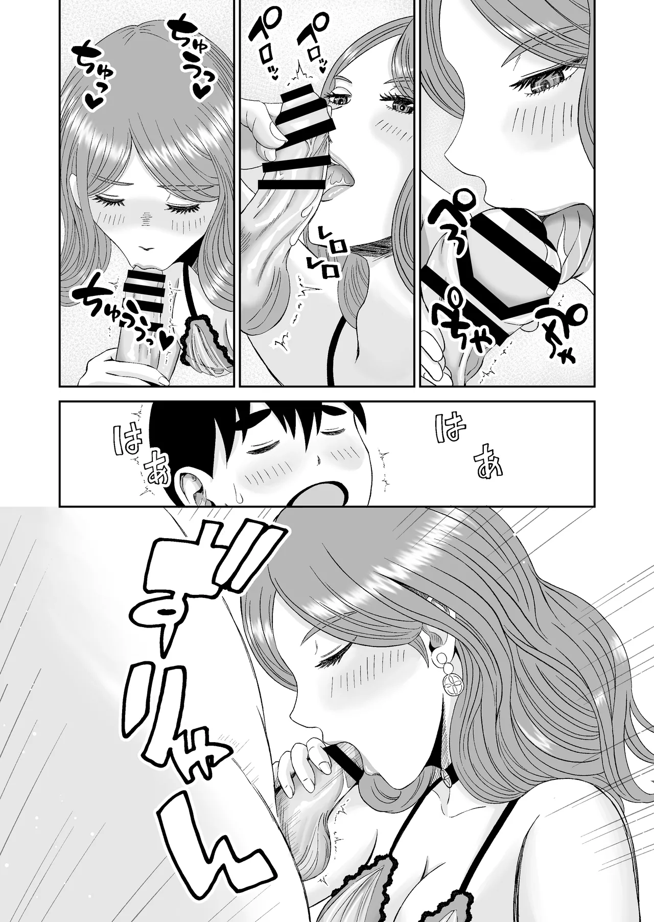 Ukiyo Shoukan Kamishiro Tsumugi no Seiheki page 20 original parody - kissing nakadashi hentai manga - read online free