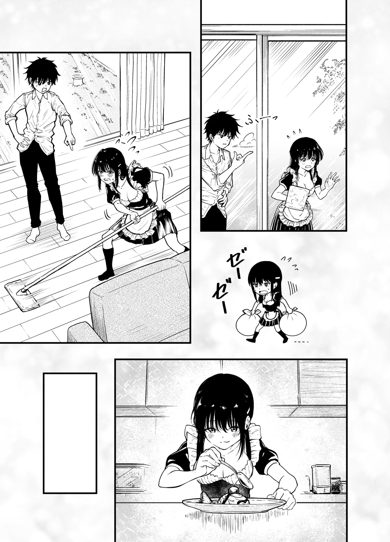 Doukyuusei ni Maid Saseru Hanashi - Page 17