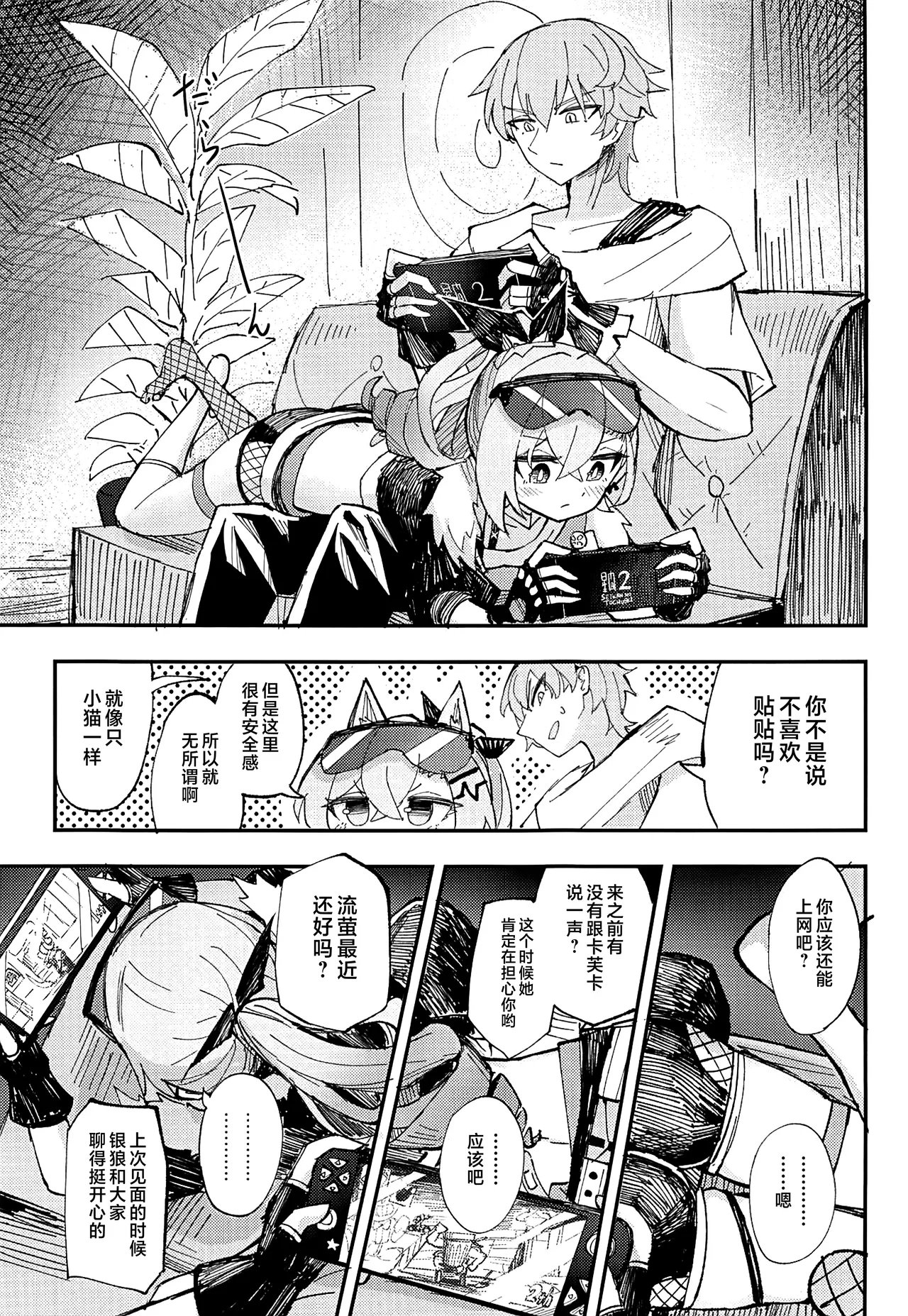 Preview page 4