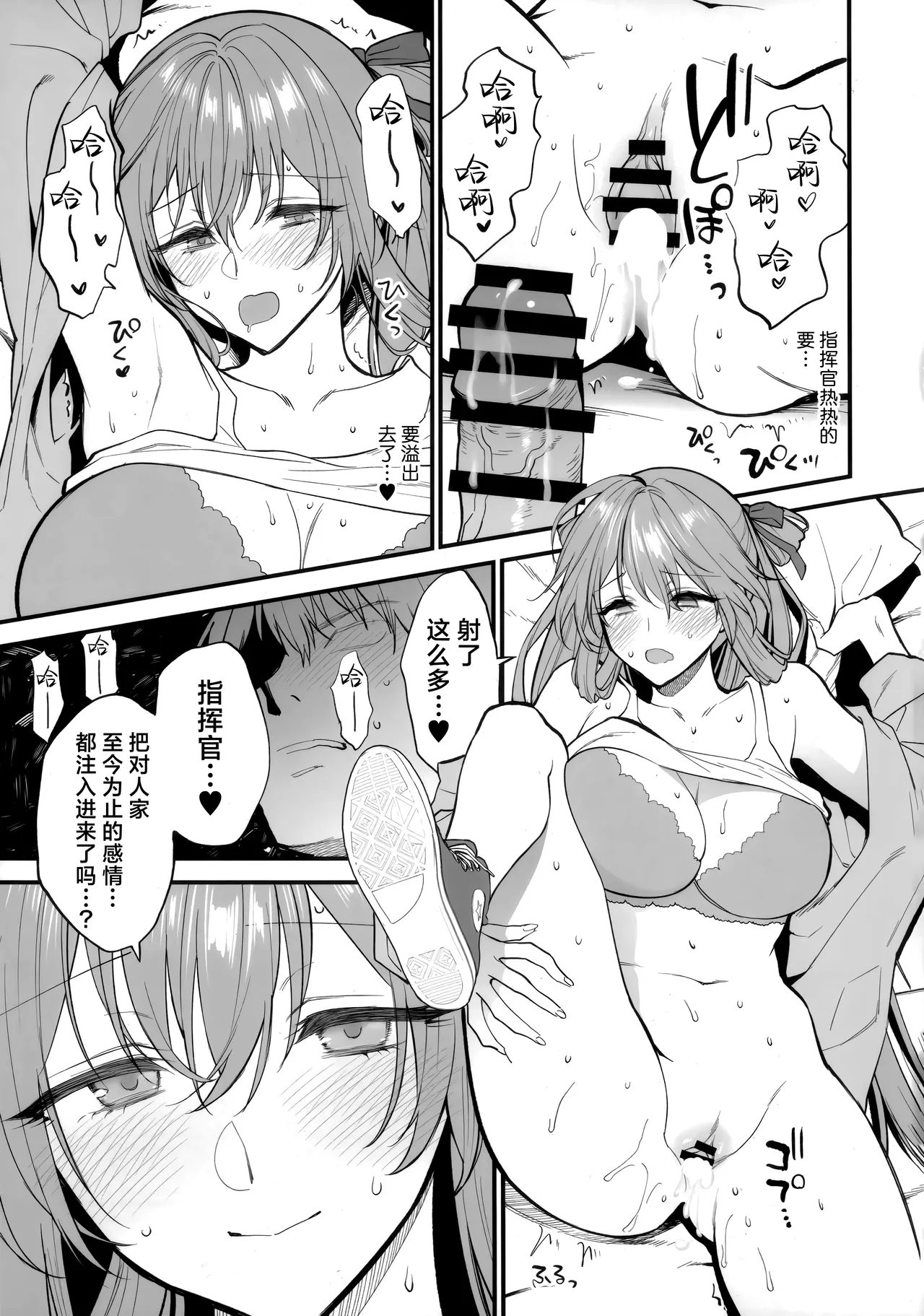 HOLIDAY WITH… page 13 featuring springfield girls frontline parody - sole female sole male hentai manga - read online free