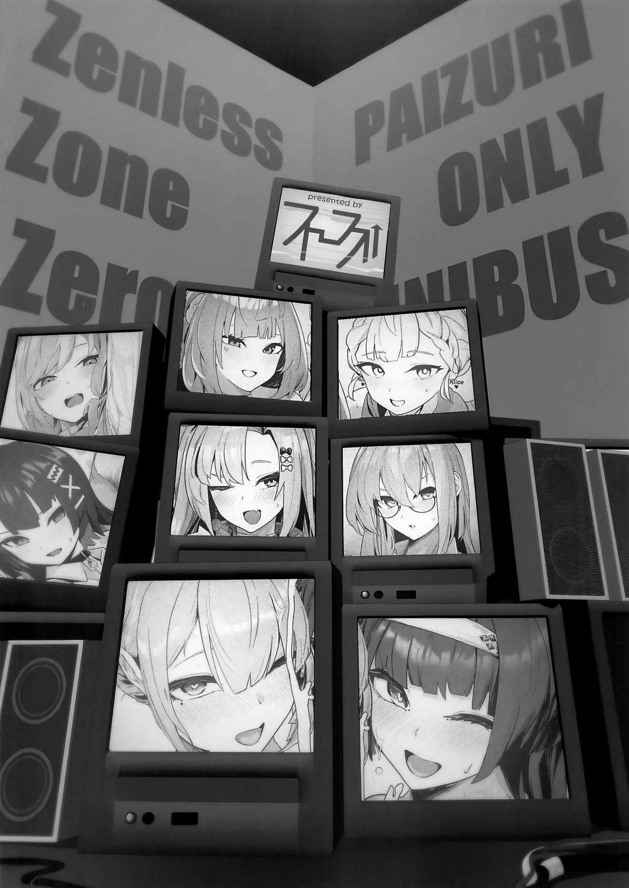 Paizuri Zone Zero page 34 featuring evelyn chevalier zenless zone zero parody - big breasts group hentai manga - read online free