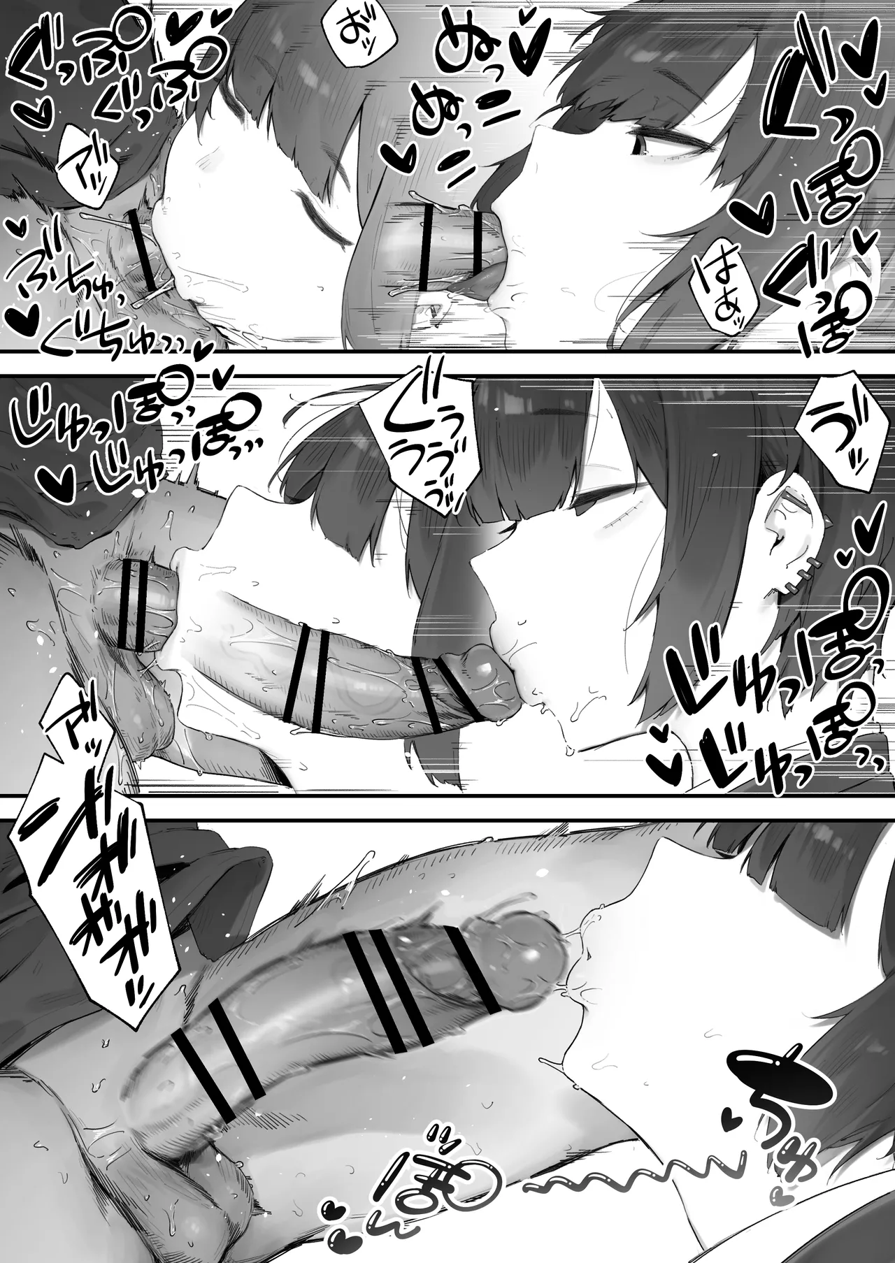 Seito ni Juusho ga Baretanda ga Owatta Kamoshiren 1-3 page 23 original parody - group glasses hentai manga - read online free