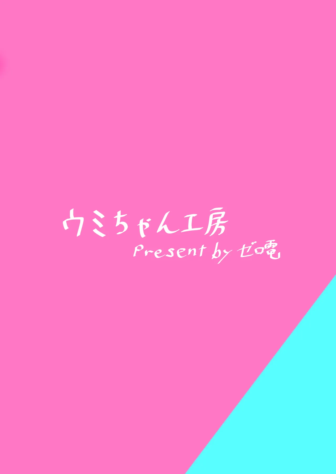 Mama Maid no Oppai Nonde Chucchu suru Hon page 22 featuring asuna ichinose blue archive parody - maid handjob hentai manga - read online free