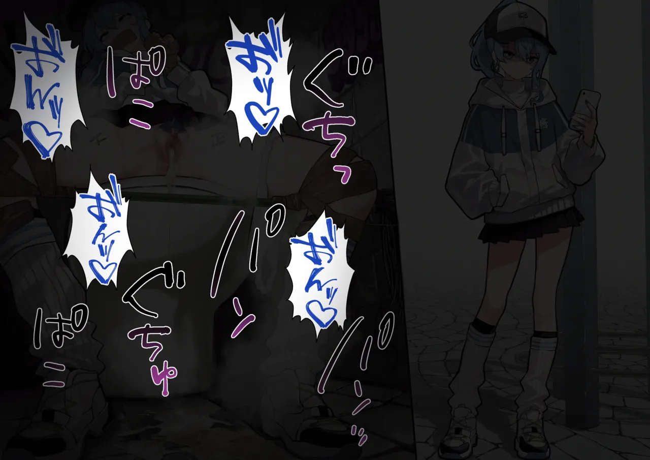 VRCsui page 46 featuring hoshimachi suisei hololive parody - bondage mosaic censorship hentai manga - read online free