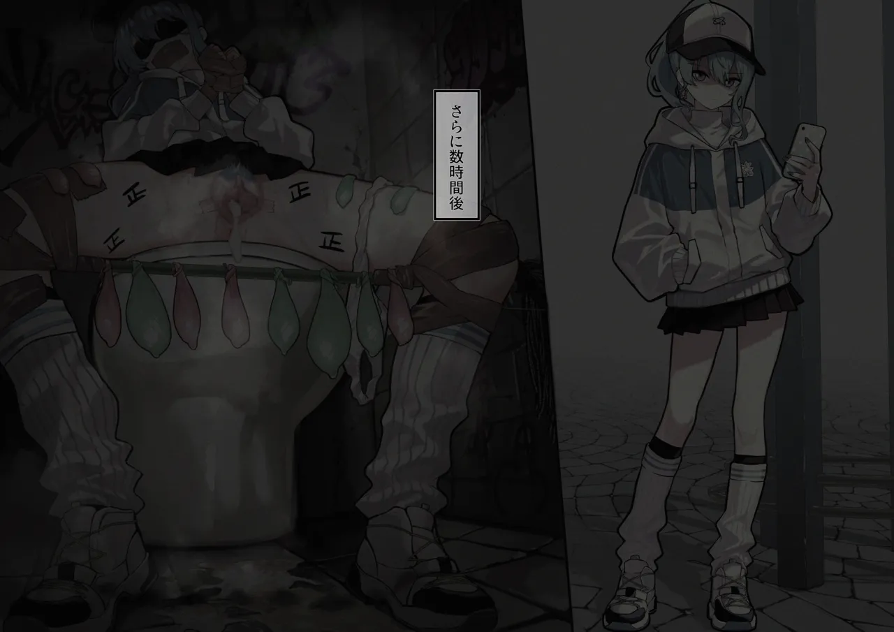 VRCsui page 48 featuring hoshimachi suisei hololive parody - bondage mosaic censorship hentai manga - read online free