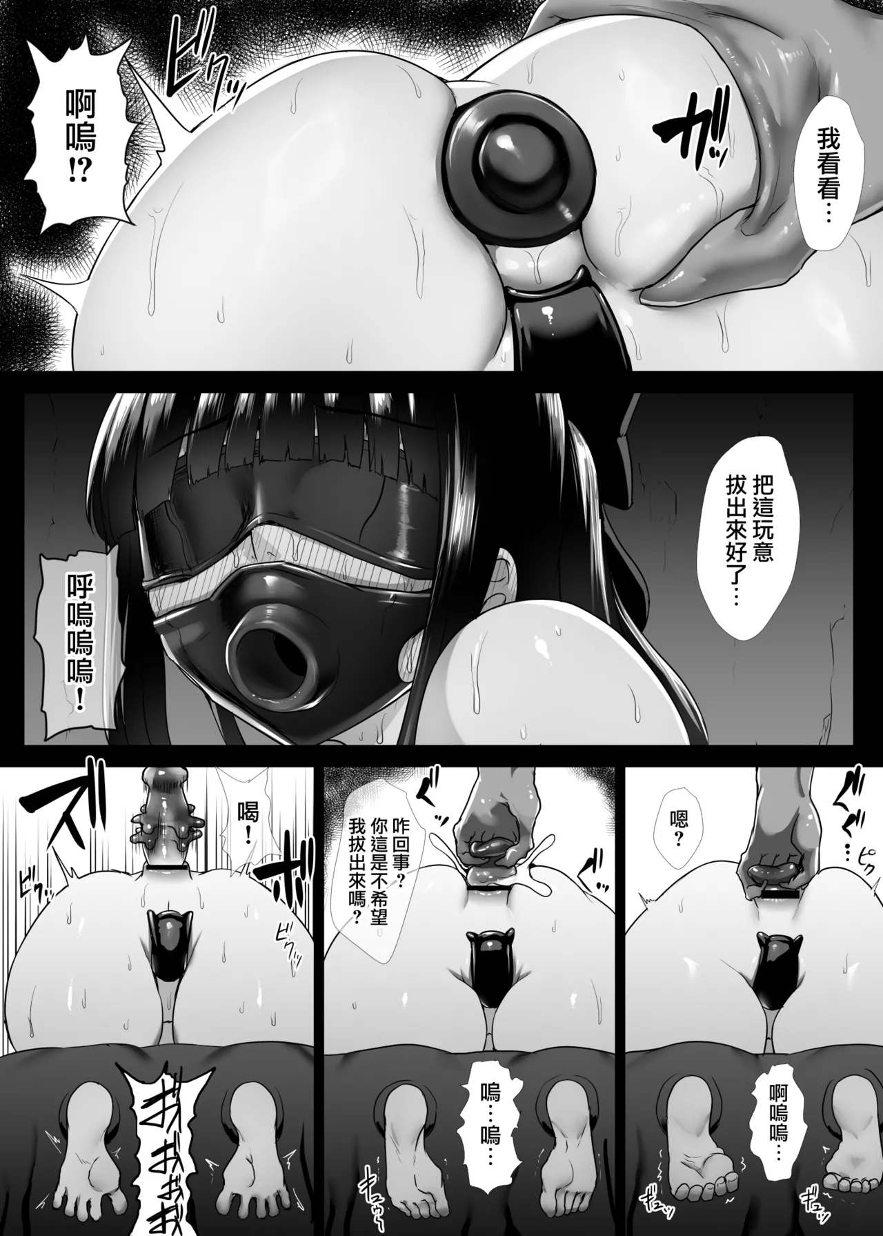 [Ishimura] Mahou Shoujo Obasan to Kappa Kaijin 1~5 | 魔法阿姨與河童怪人 1~5 [Chinese] [天帝哥個人漢化] page 19 original parody - big breasts gag hentai manga - read online free