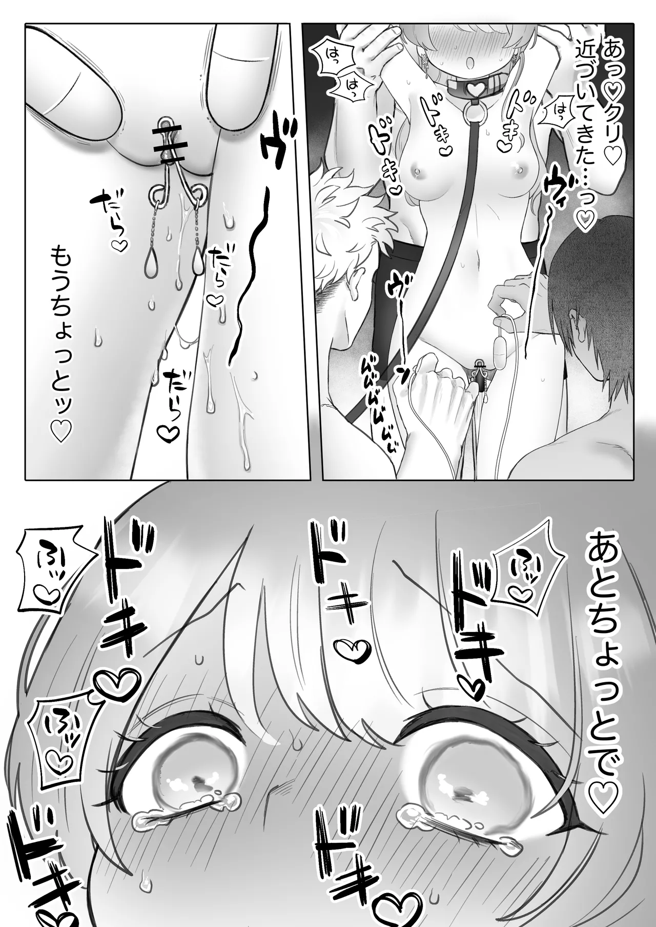 Shishi Kutta Mukui 2 - Page 36