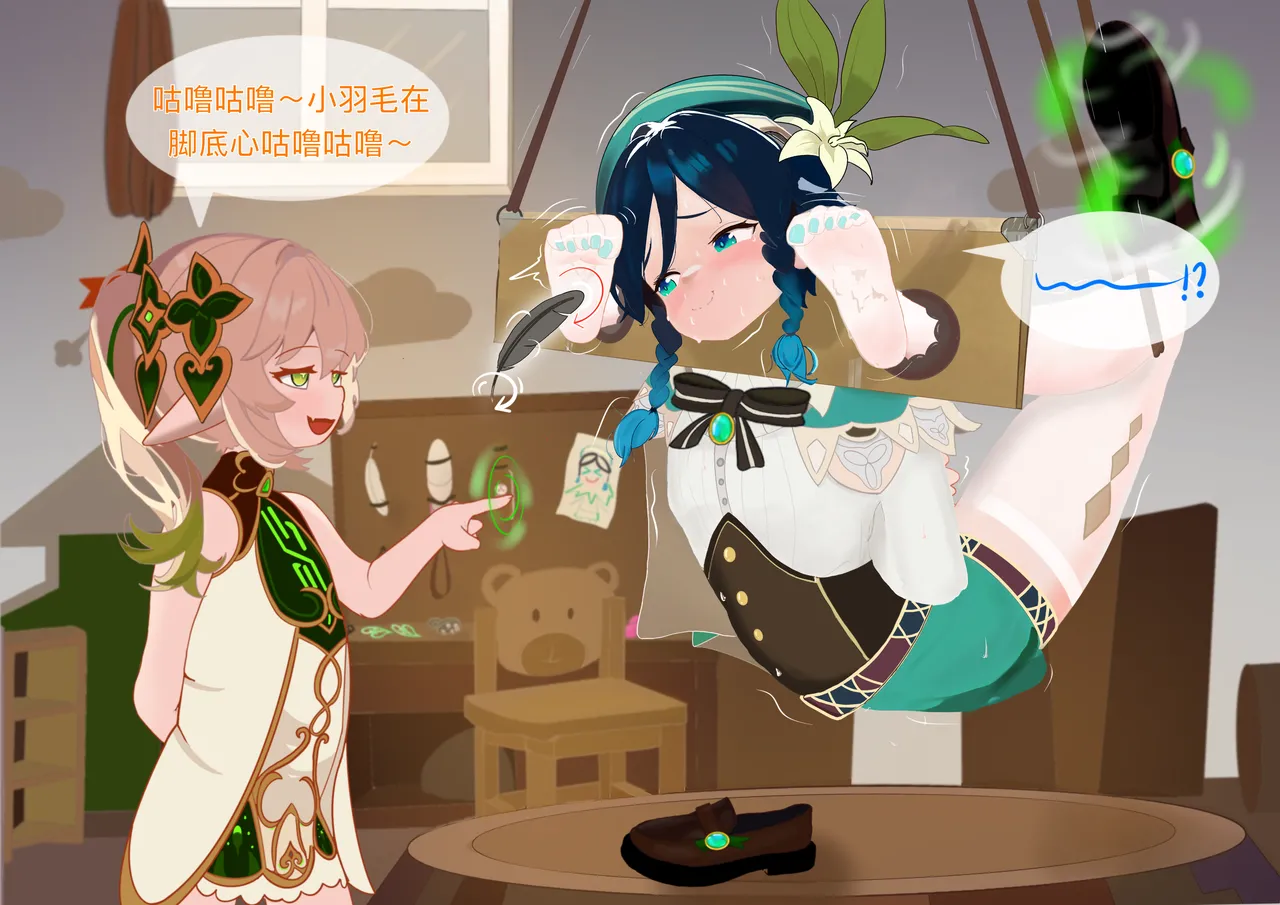 The Story of Narcita and Venti page 23 featuring venti genshin impact parody - chastity belt gag hentai manga - read online free