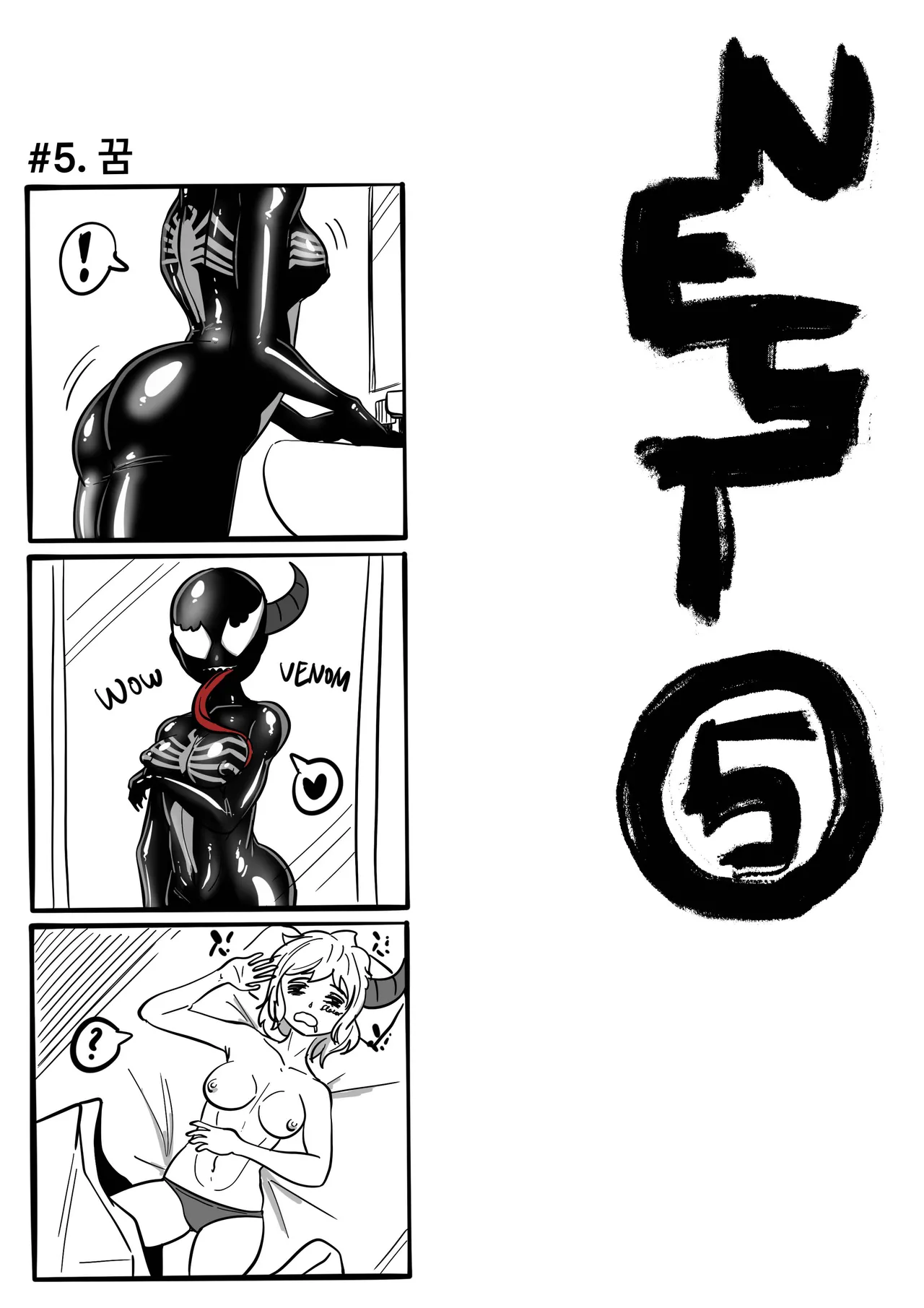 (SLATEX) NEST [ENG] - [CH - 1 TO 6 ] page 125 - corruption living clothes hentai manga - read online free