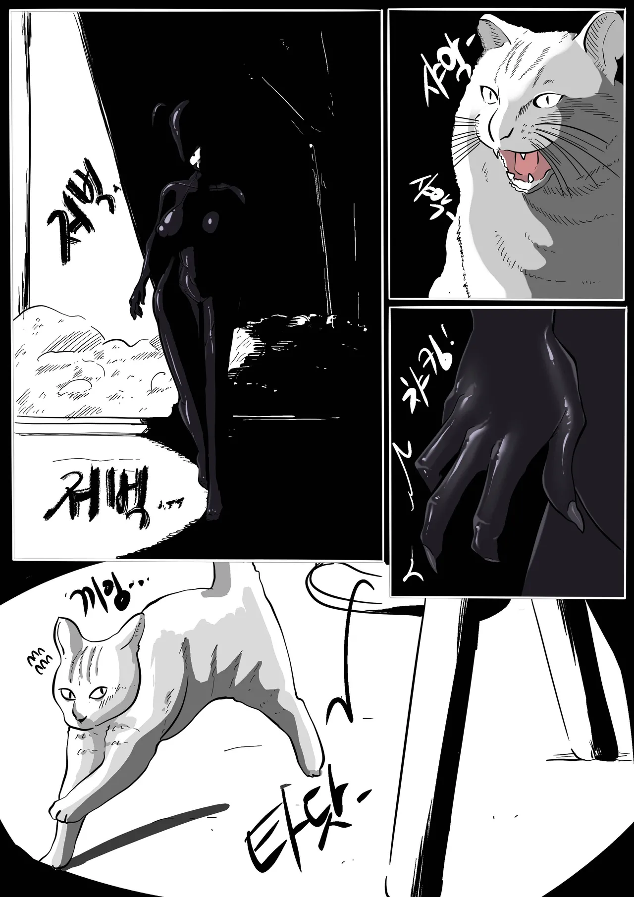 (SLATEX) NEST [ENG] - [CH - 1 TO 6 ] page 131 - corruption living clothes hentai manga - read online free