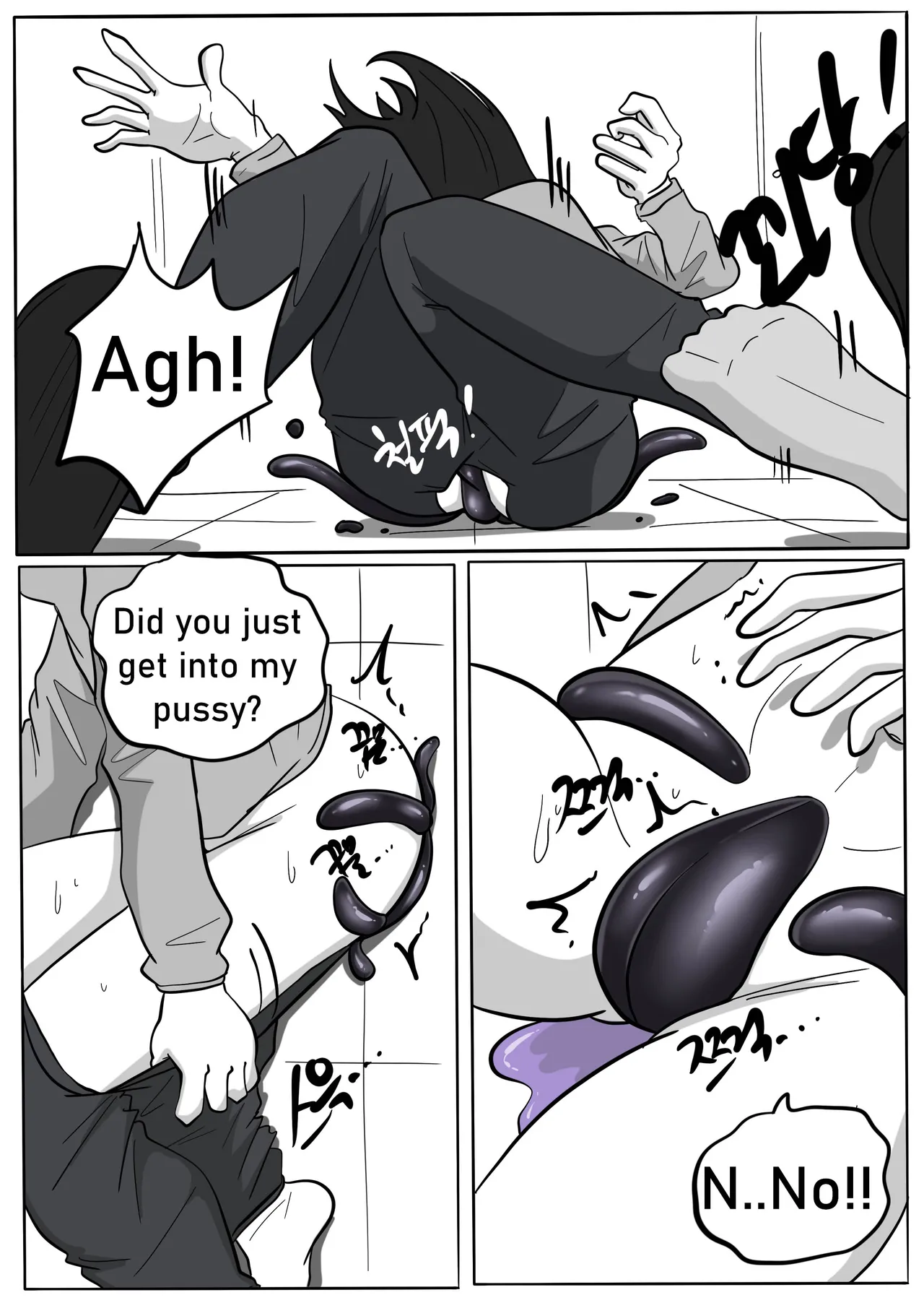 (SLATEX) NEST [ENG] - [CH - 1 TO 6 ] page 55 - corruption living clothes hentai manga - read online free