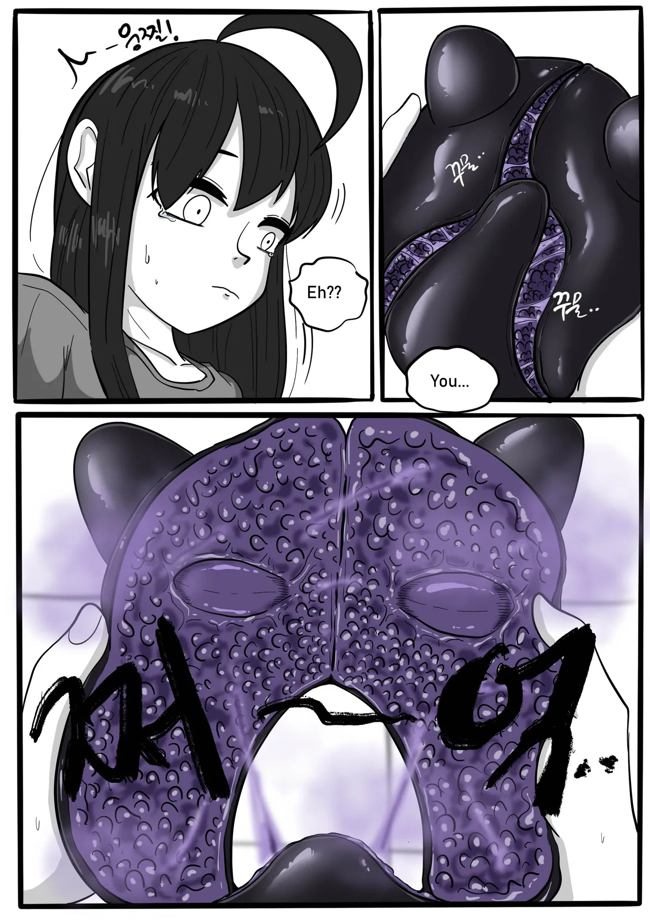 (SLATEX) NEST [ENG] - [CH - 1 TO 6 ] page 69 - corruption living clothes hentai manga - read online free