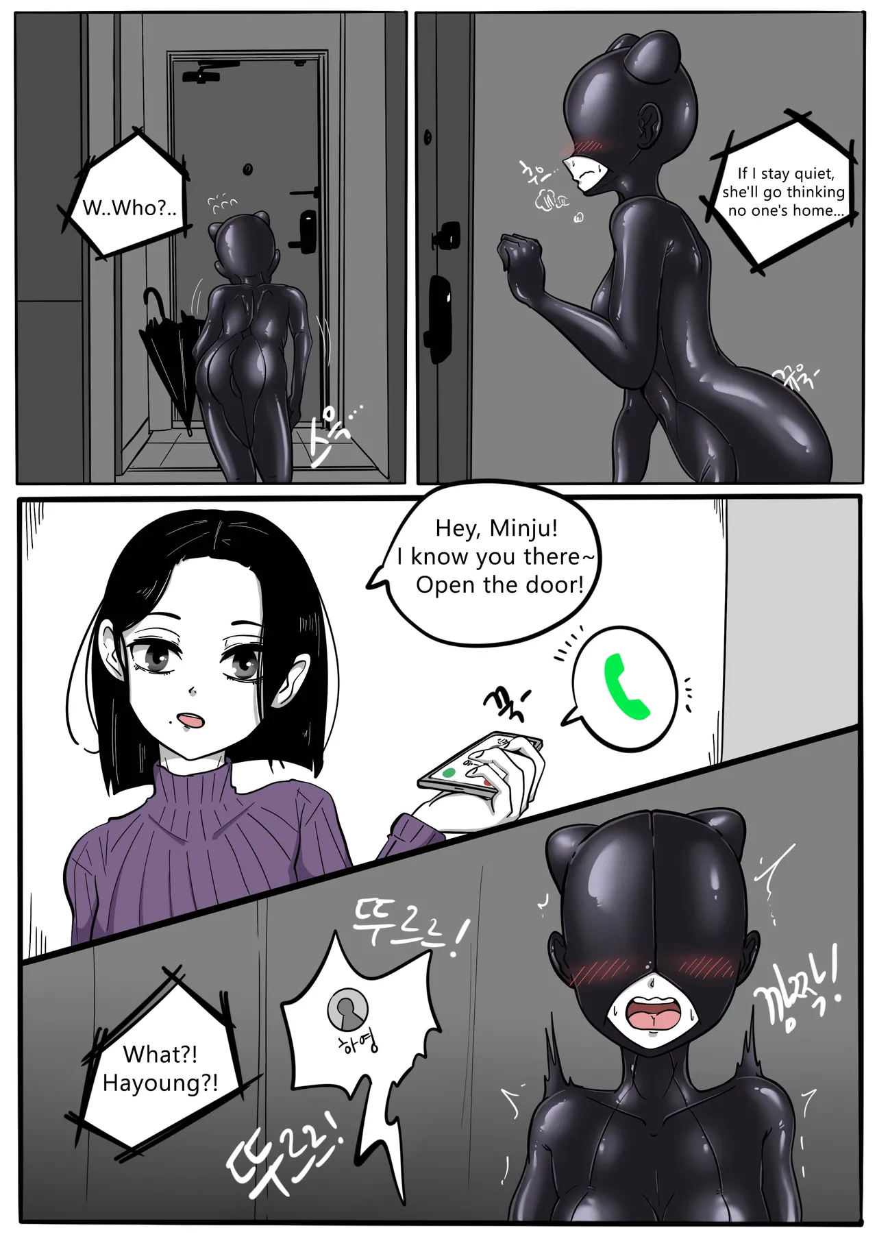 (SLATEX) NEST [ENG] - [CH - 1 TO 6 ] page 95 - corruption living clothes hentai manga - read online free