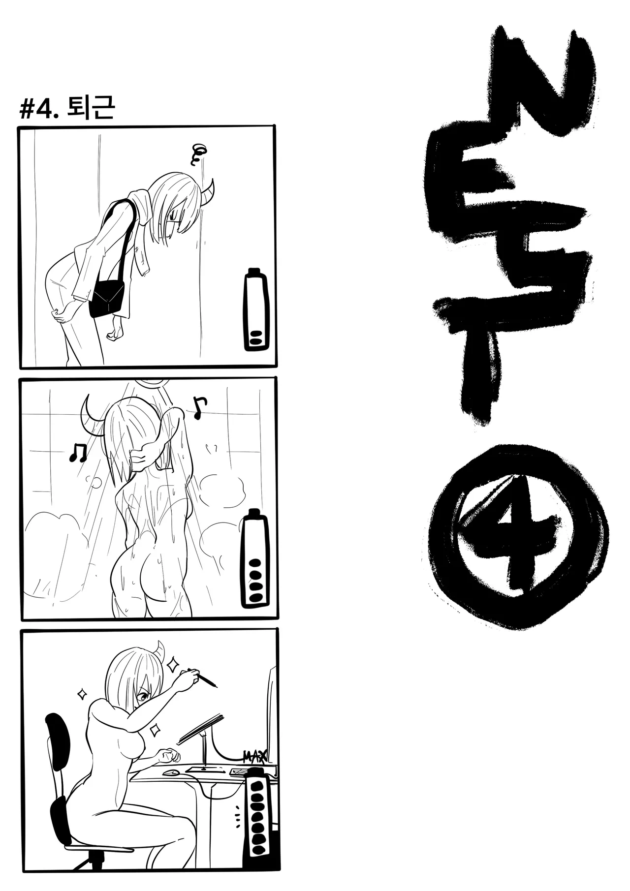 (SLATEX) NEST [ENG] - [CH - 1 TO 6 ] page 99 - corruption living clothes hentai manga - read online free