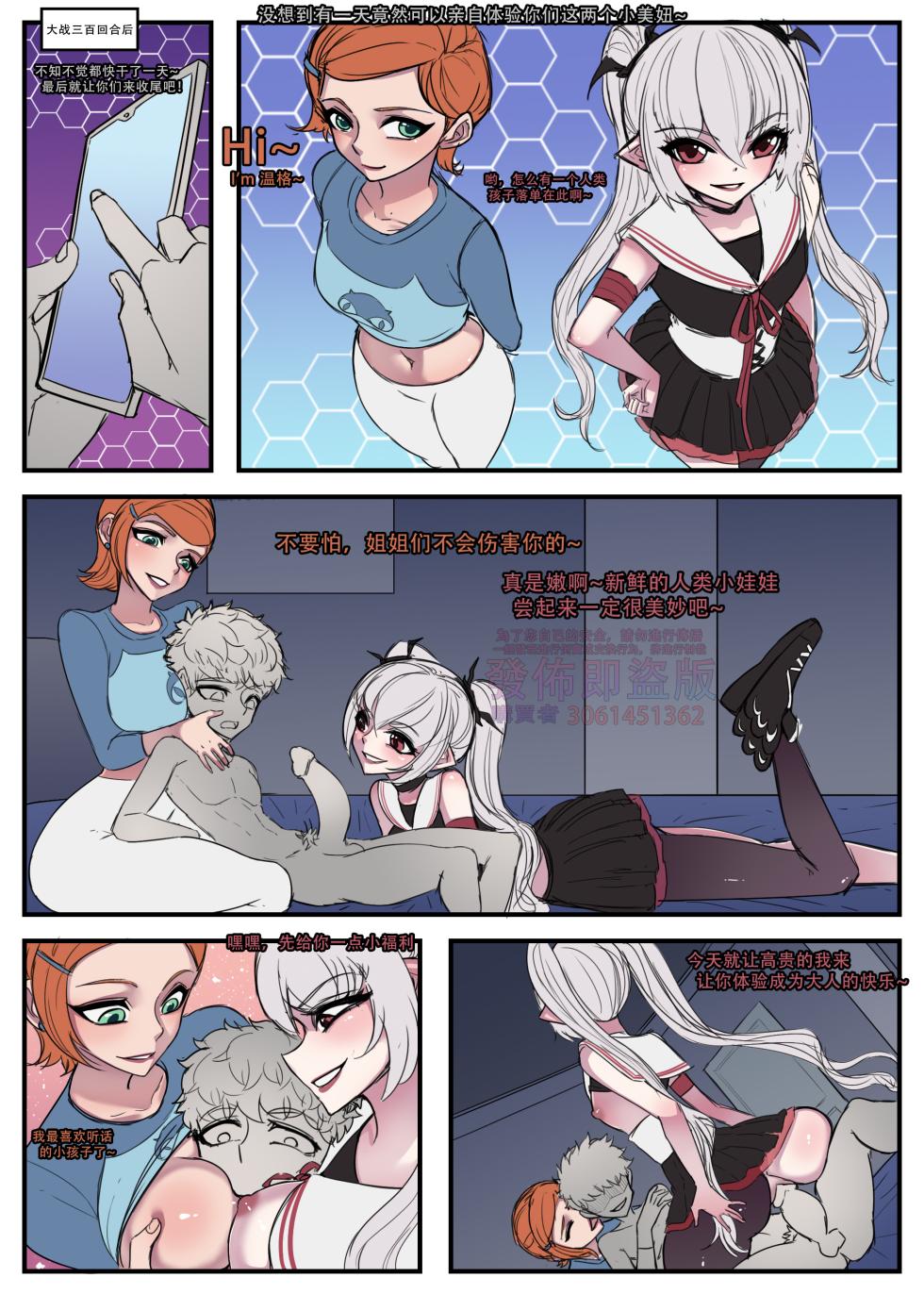 ntr眼镜娘 超级英雄 催眠手机大乱斗 末日列车 小道士 终末的女武神 page 107 featuring ms. marvel - milf big breasts hentai manga - read online free