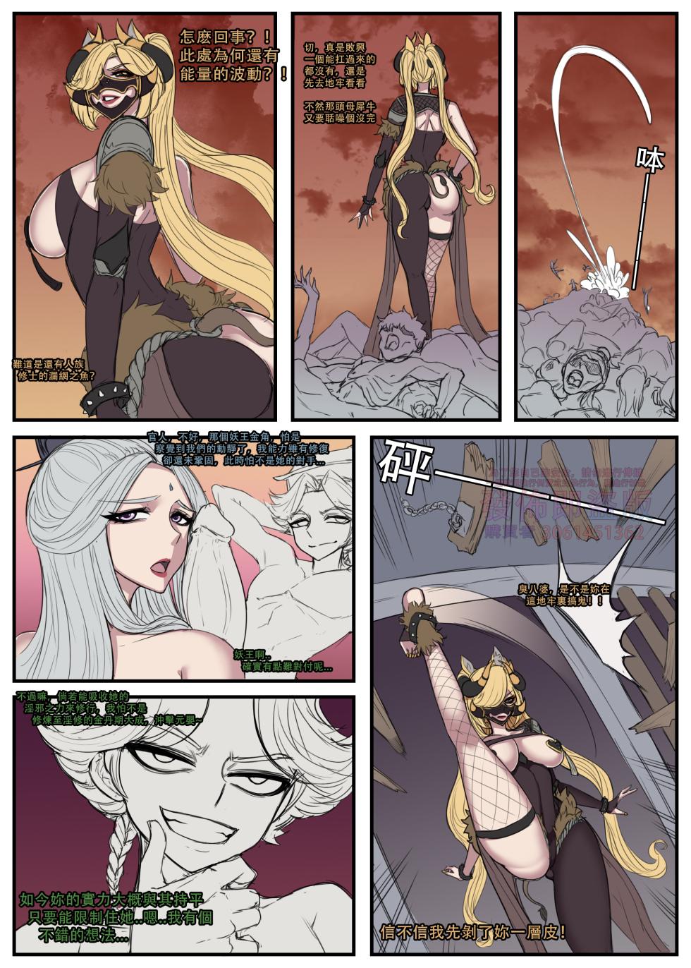 ntr眼镜娘 超级英雄 催眠手机大乱斗 末日列车 小道士 终末的女武神 page 47 featuring ms. marvel - milf big breasts hentai manga - read online free