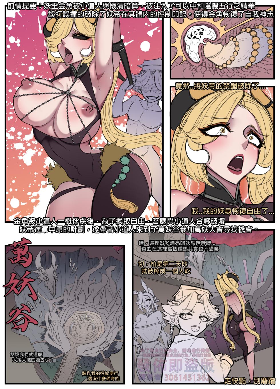 ntr眼镜娘 超级英雄 催眠手机大乱斗 末日列车 小道士 终末的女武神 page 53 featuring ms. marvel - milf big breasts hentai manga - read online free