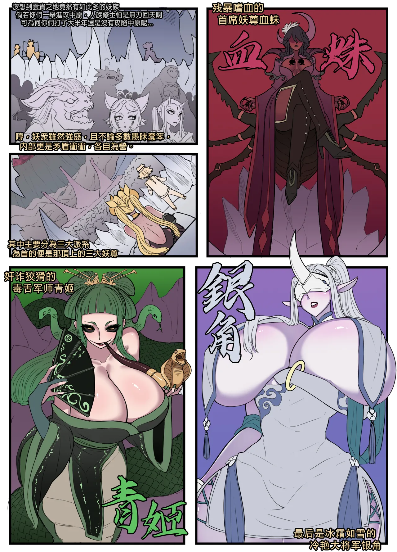 ntr眼镜娘 超级英雄 催眠手机大乱斗 末日列车 小道士 终末的女武神 page 55 featuring ms. marvel - milf big breasts hentai manga - read online free