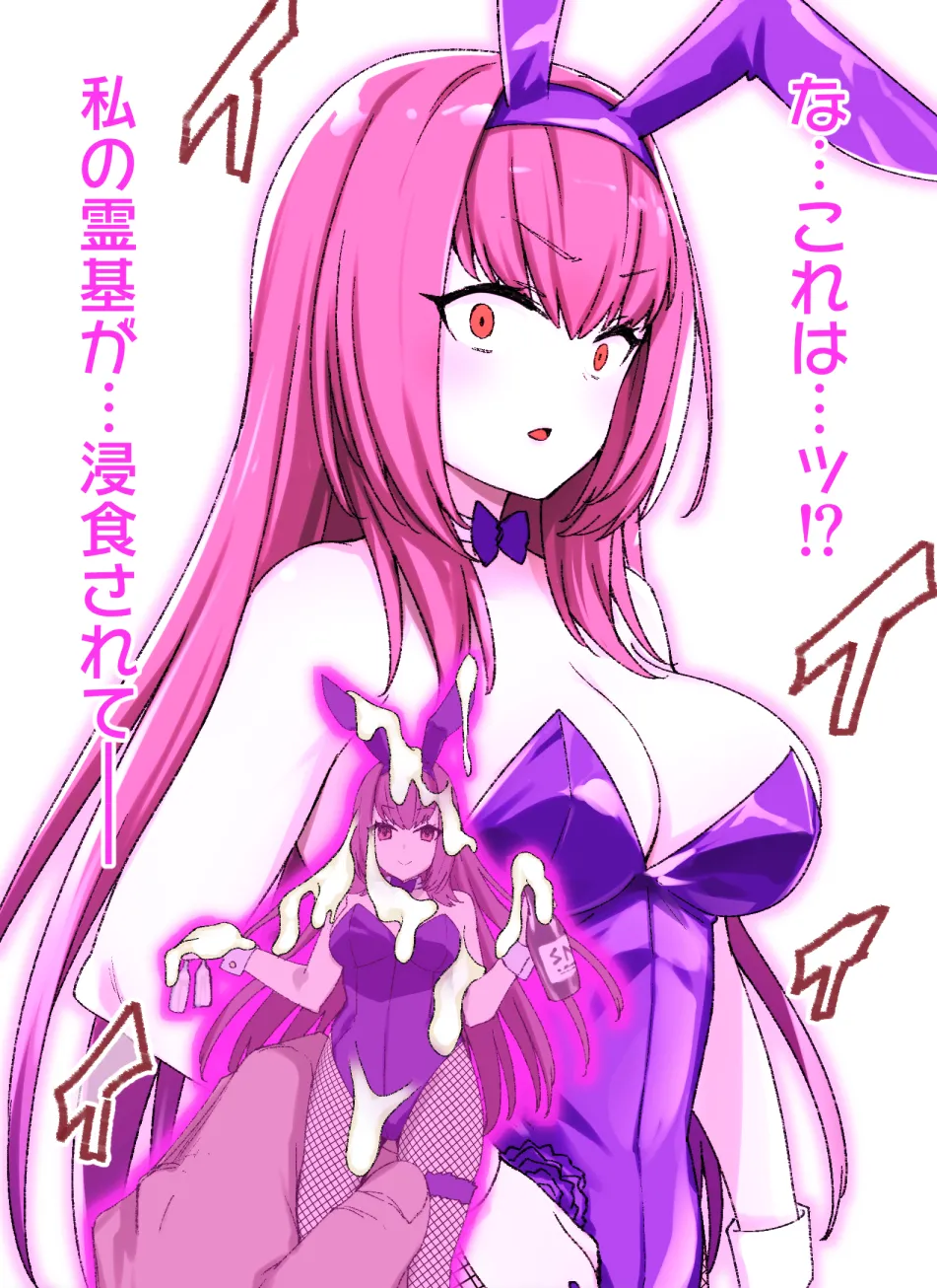 July 2020 - December 2020 Works page 100 sword art online parody - transformation big breasts hentai manga - read online free