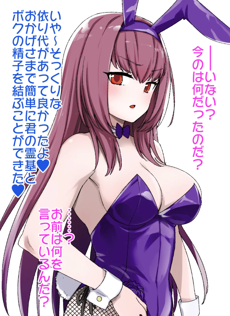 July 2020 - December 2020 Works page 102 fate grand order parody - transformation big breasts hentai manga - read online free