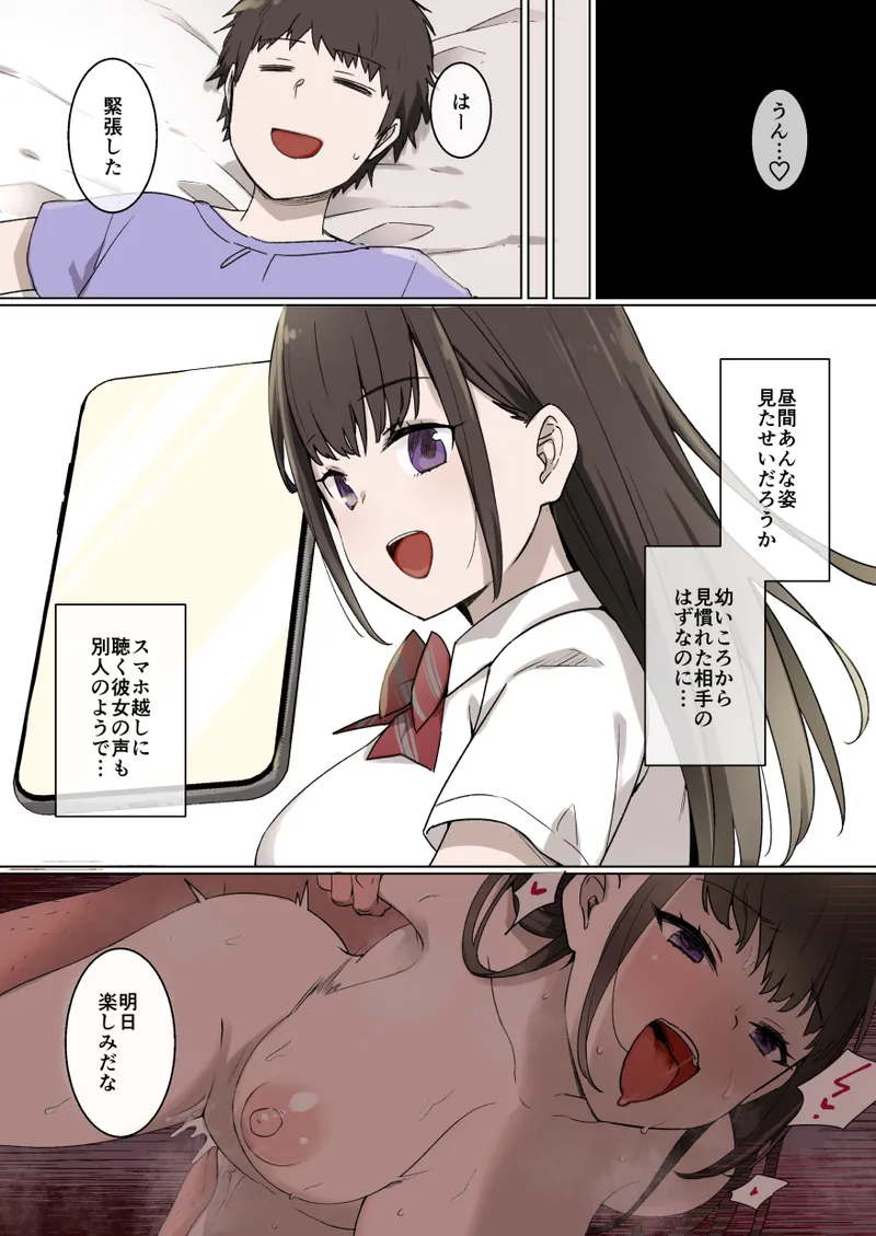 July 2020 - December 2020 Works page 194 fate grand order parody - transformation big breasts hentai manga - read online free