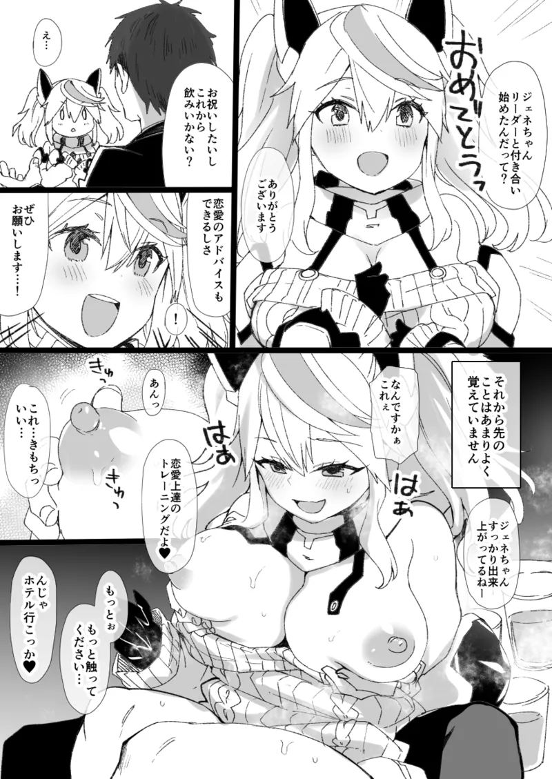 July 2020 - December 2020 Works page 58 sword art online parody - transformation big breasts hentai manga - read online free