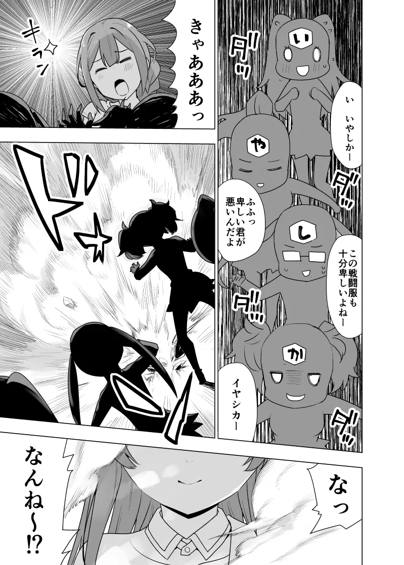 January 2021 - June 2021 Works page 100 pokemon parody - transformation big breasts hentai manga - read online free