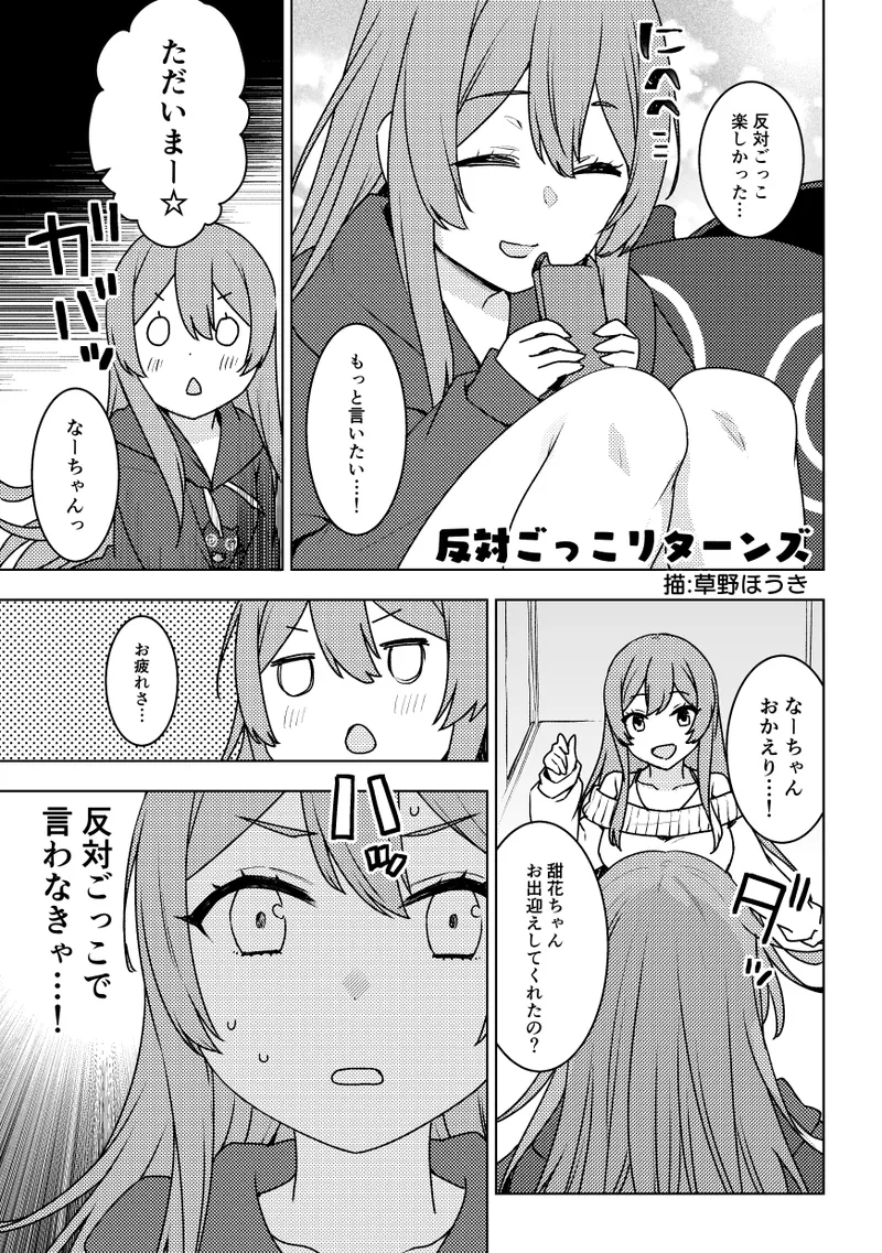 January 2021 - June 2021 Works page 130 pokemon parody - transformation big breasts hentai manga - read online free