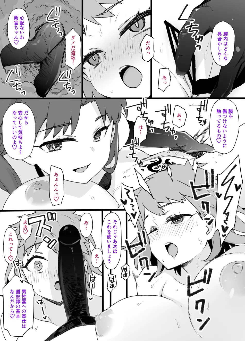 January 2021 - June 2021 Works page 241 pokemon parody - transformation big breasts hentai manga - read online free